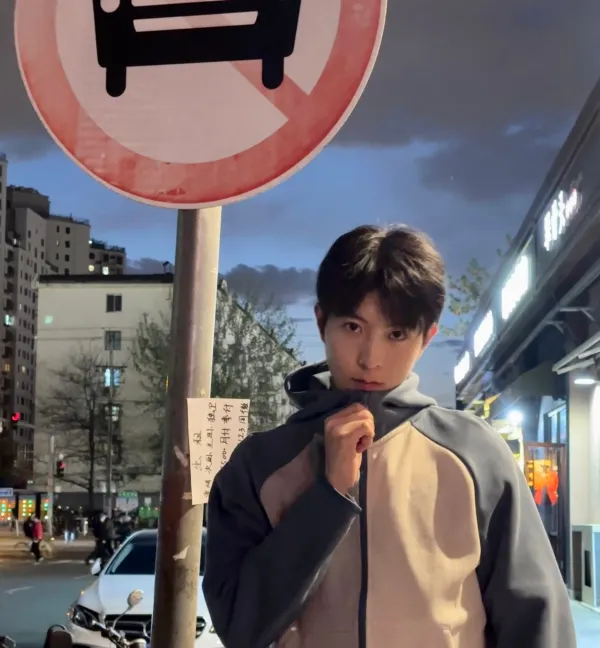 Dingjie: The Biker's Obsession