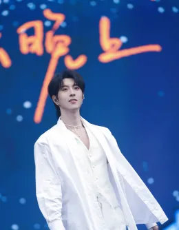 Kipuka | Forbidden Desire