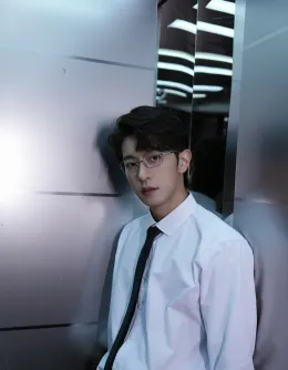 Dangerous Surveillance / Pein Li