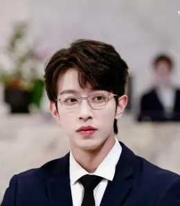 Forbidden Heat | Peien's Possession