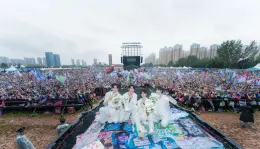 King Peien: Possession of Peace