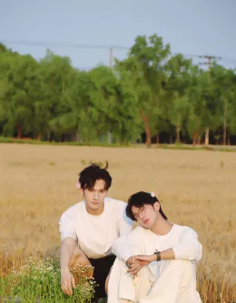 Seekyli | Forbidden Road Trip