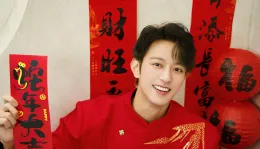 Li Peien: Forbidden Claim