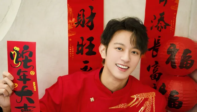 Li Peien: Forbidden Claim