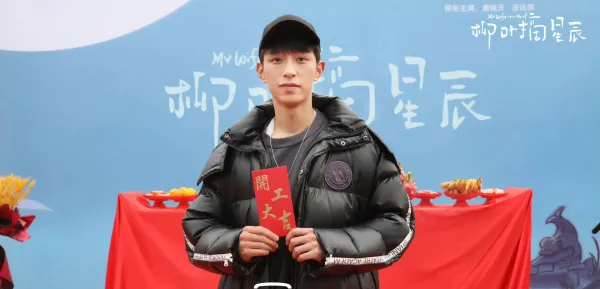 LiPeien: Dreamlord's Possession