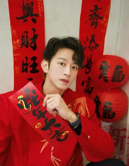 LI PEIEN | THE VVIP TEMPTATION