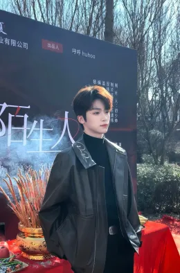 Ziyu: Apocalypse Dominant