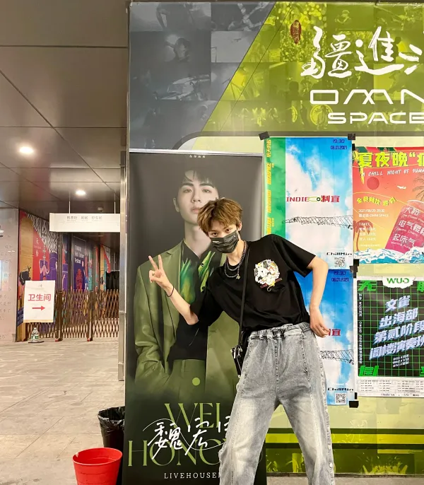 Zi Yu: Unbearable Heat