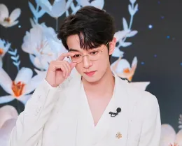 Pein||Dangerous Affection