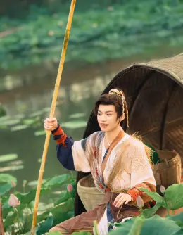 Zi Yu: Forged Desire