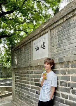 Wusuowei: Tides of Desire