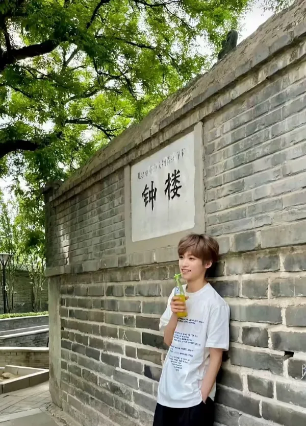 Wusuowei: Tides of Desire