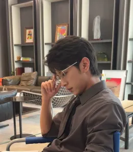 Seekyli: The Forbidden Elixir