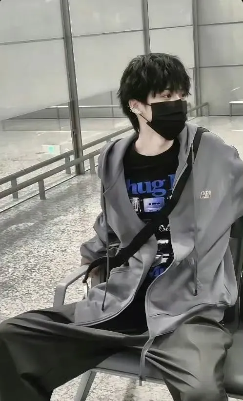 Zi Yu: Dangerous Investigation