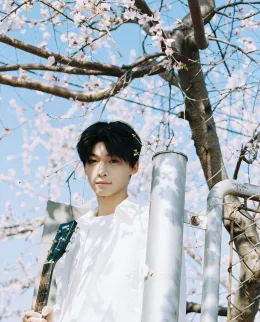 Zi Yu: Dangerous Attraction