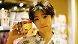 Wu Suowei: Dangerous Attraction