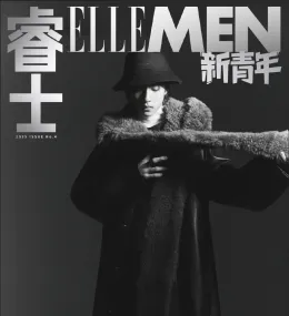 Jiang Xiao Shuai: Forbidden Mountain Desire