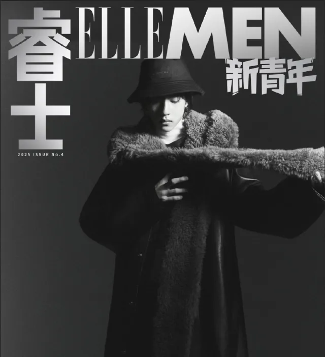 Jiang Xiao Shuai: Forbidden Mountain Desire