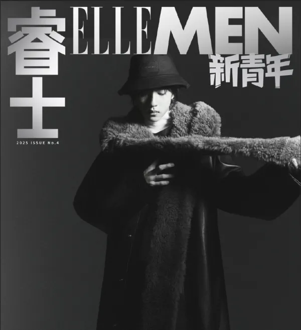 Jiang Xiao Shuai: Forbidden Mountain Desire