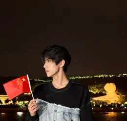 Jiang Xiao Shuai: Dangerous Rival