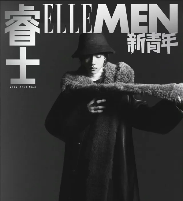 Dangerous Streams: Liu Xuan Cheng's Possession