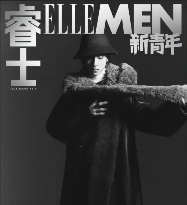 Dangerous Streams: Liu Xuan Cheng's Possession