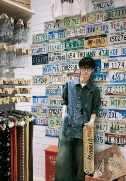 Zi Yu: Electric Inferno