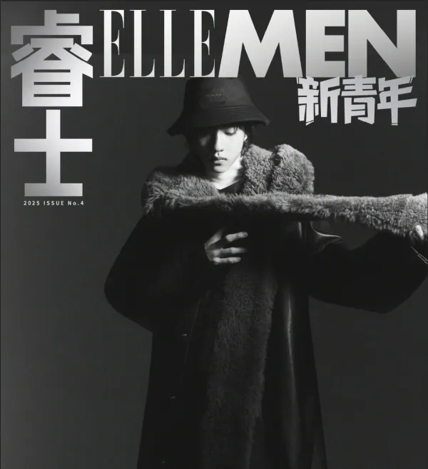 Liu Xuan Cheng: The Professor's Possession