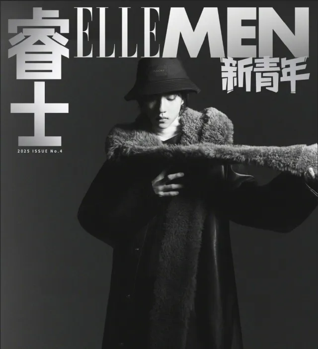 Liu Xuan Cheng: The Professor's Possession