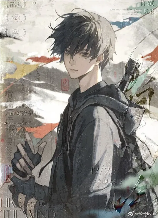 Clyde Thorne || Cheater?