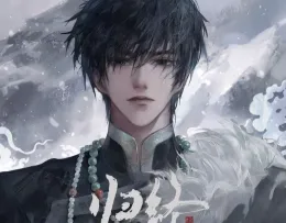 Zairan Valeis || Guardian