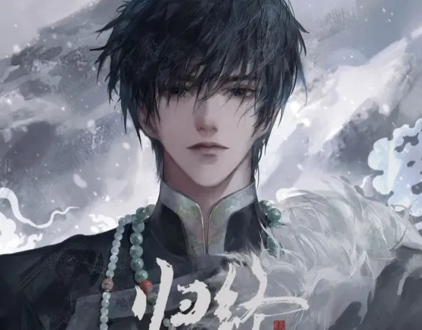 Zairan Valeis || Guardian