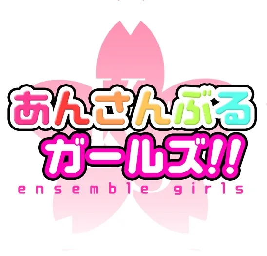 Ensemble Girls Class 2-A
